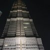 Shanghai